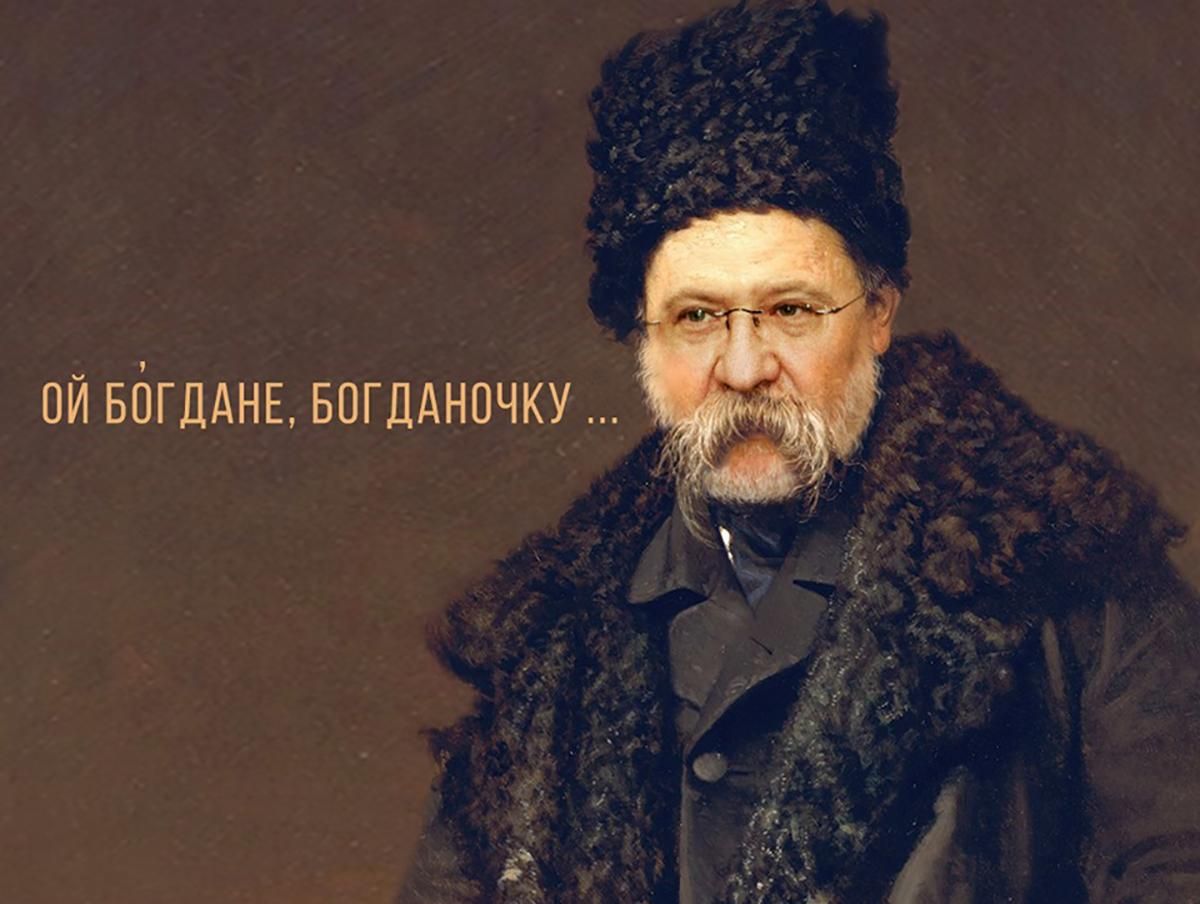 Богдан – обличчя не нове: як на нового голову Адміністрації Президента зреагували в мережі Богдан – обличчя не нове: як на нового голову Адміністрації Президента зреагували в мережі