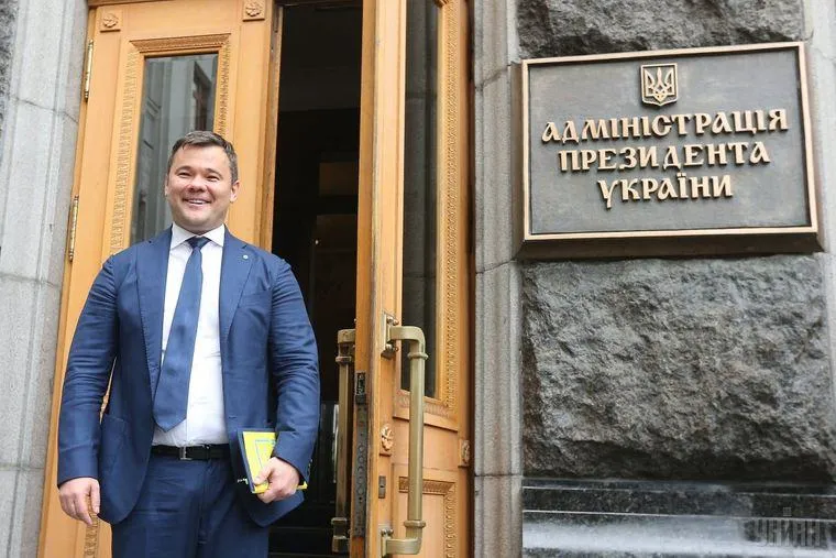 Зеленський Андрій Богдан Зеленський Андрій Богдан