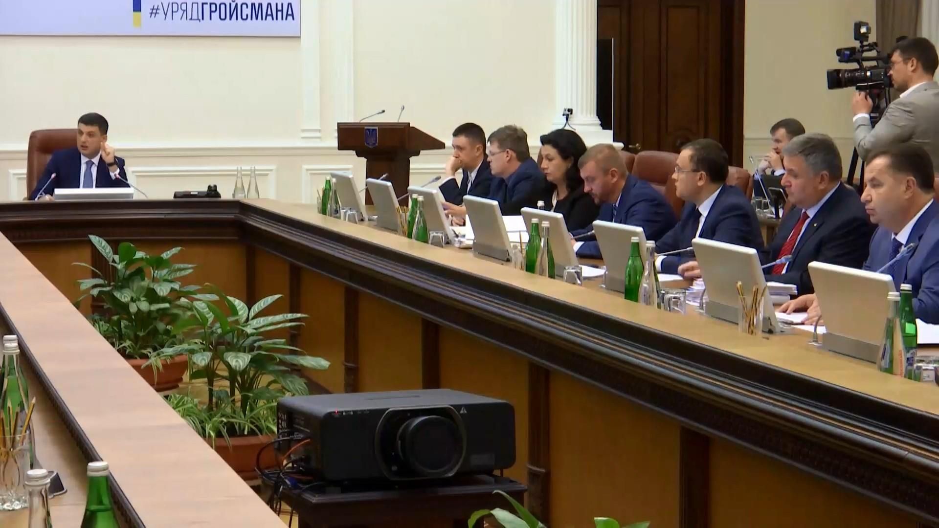 Готовы ли министры уходить в отставку Готовы ли министры уходить в отставку