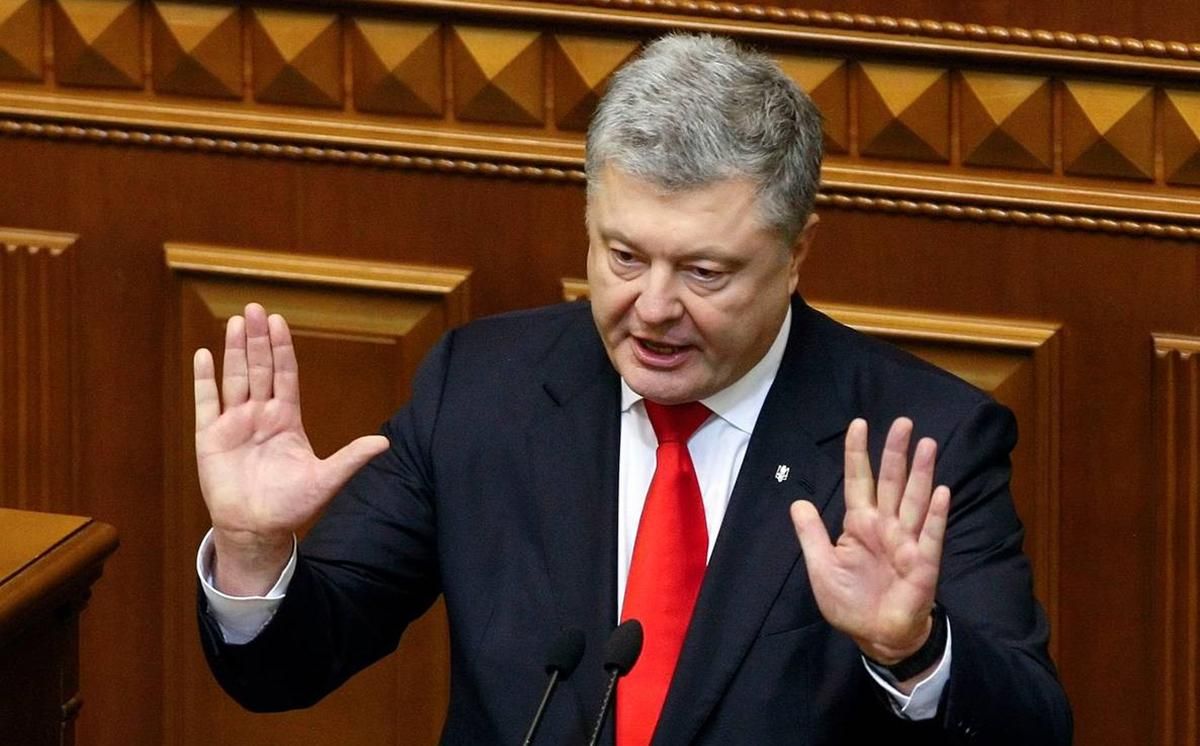 САП розпочала провадження проти "колишнього Президента України"