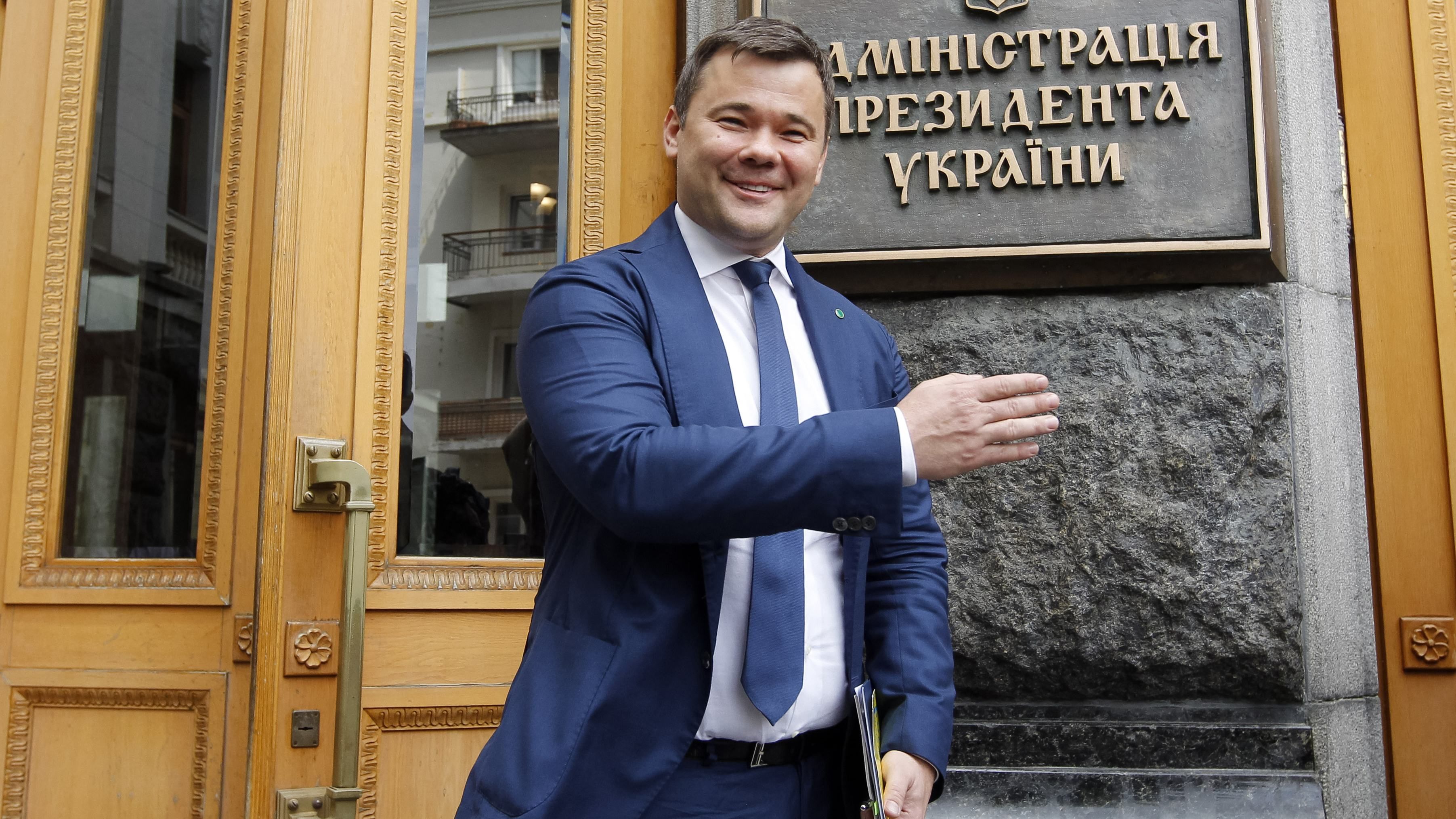 Почему главу АП Богдана надо люстрировать: комментарий Минюста Почему главу АП Богдана надо люстрировать: комментарий Минюста