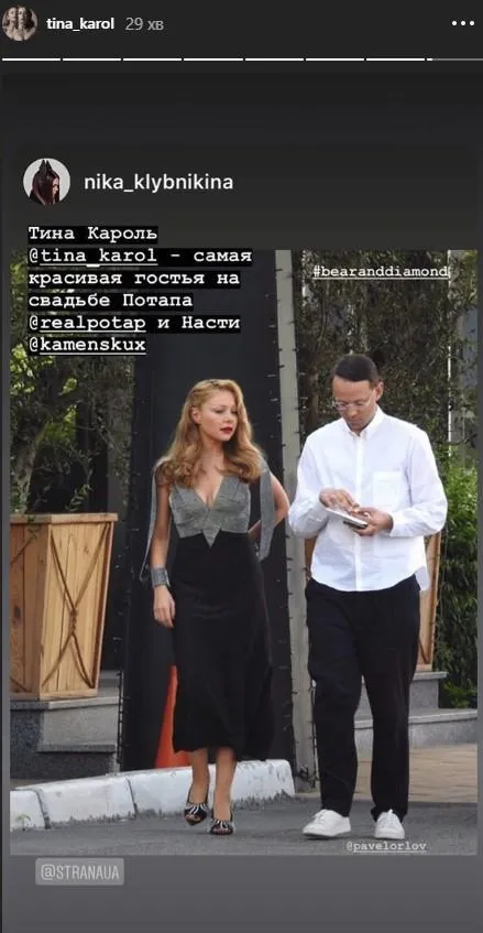 тіна кароль тіна кароль