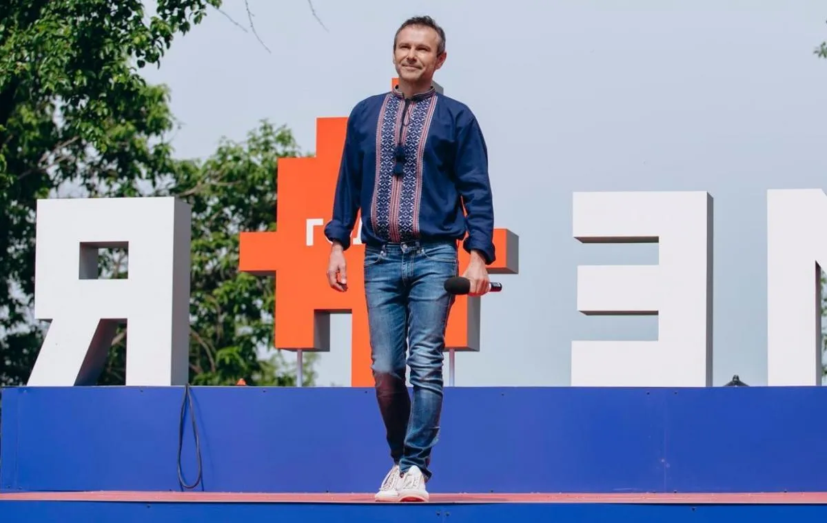 Вакарчук Вакарчук