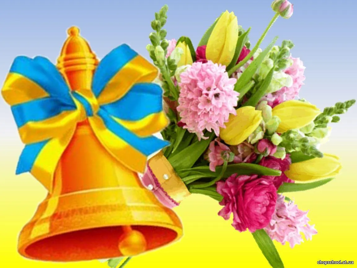 Останній дзвоник 2020 Останній дзвоник 2020