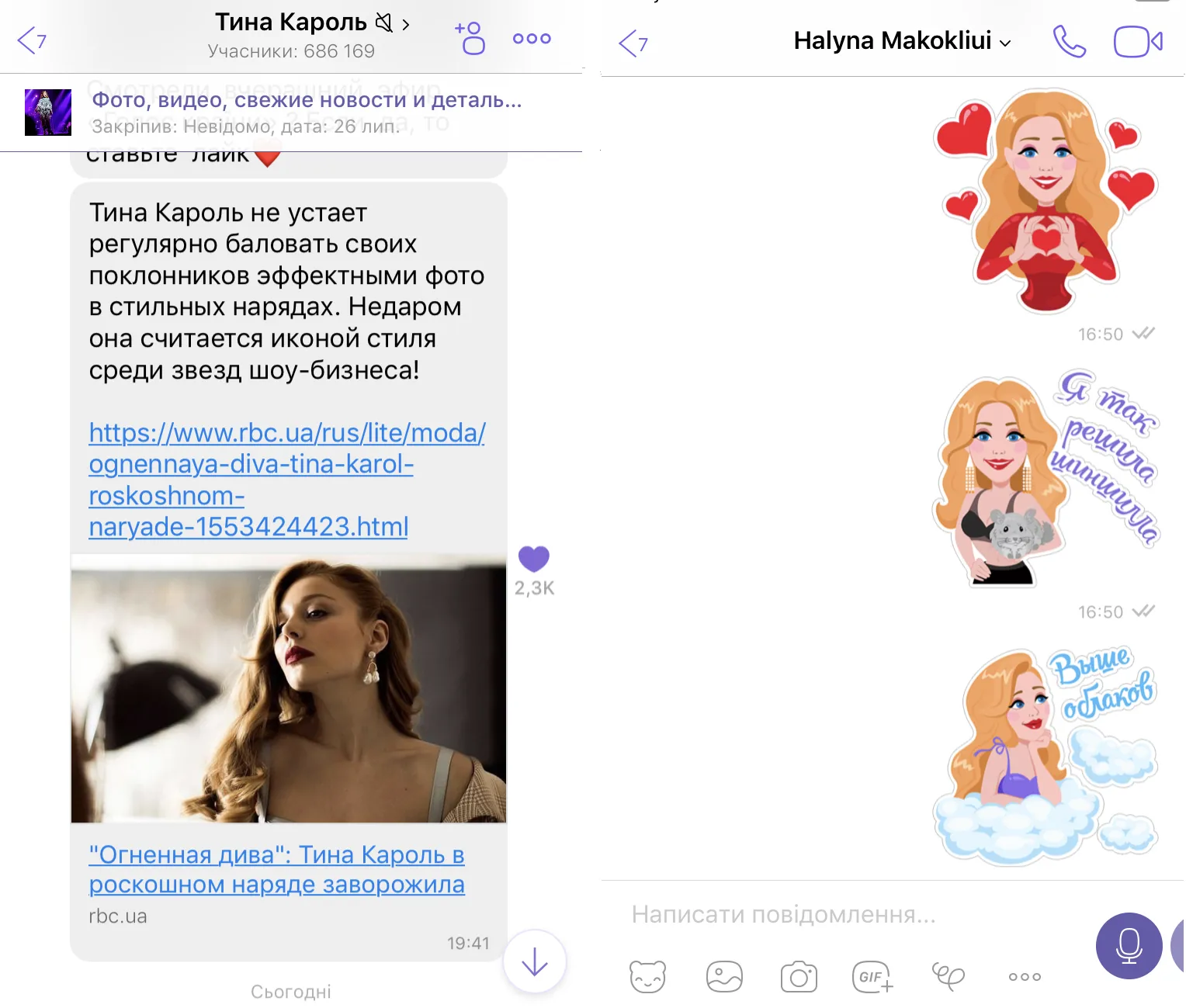 Використання стікерпаків у Viber Використання стікерпаків у Viber
