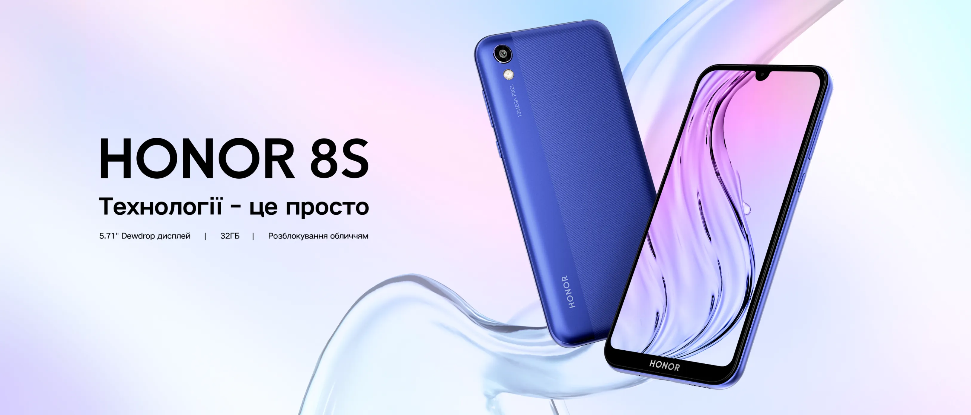 Honor 8S Honor 8S