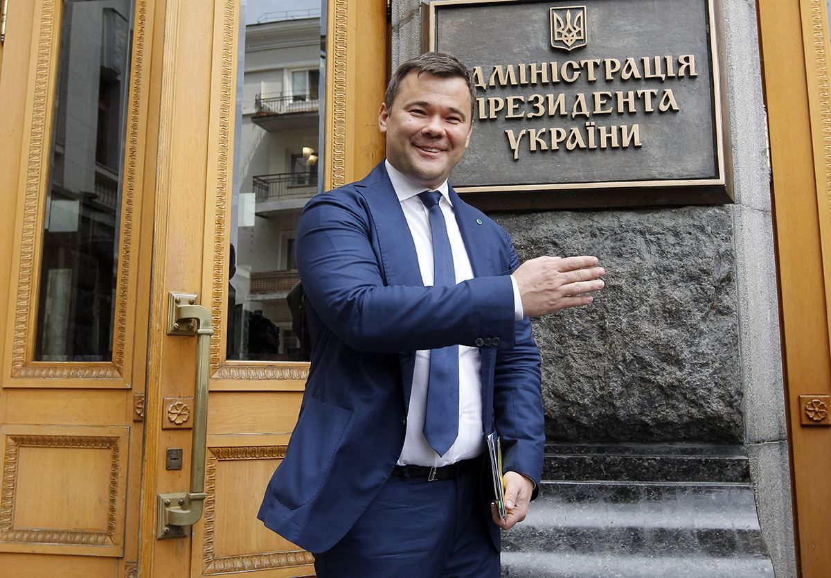 Законно ли Богдана назначили главой АП: Минюст проведет проверку Законно ли Богдана назначили главой АП: Минюст проведет проверку