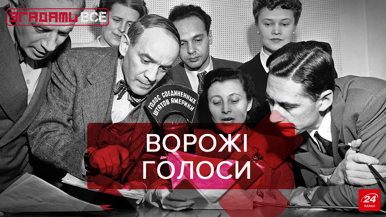 Вспомнить Всё: Железный занавес. Часть 1 Вспомнить Всё: Железный занавес. Часть 1