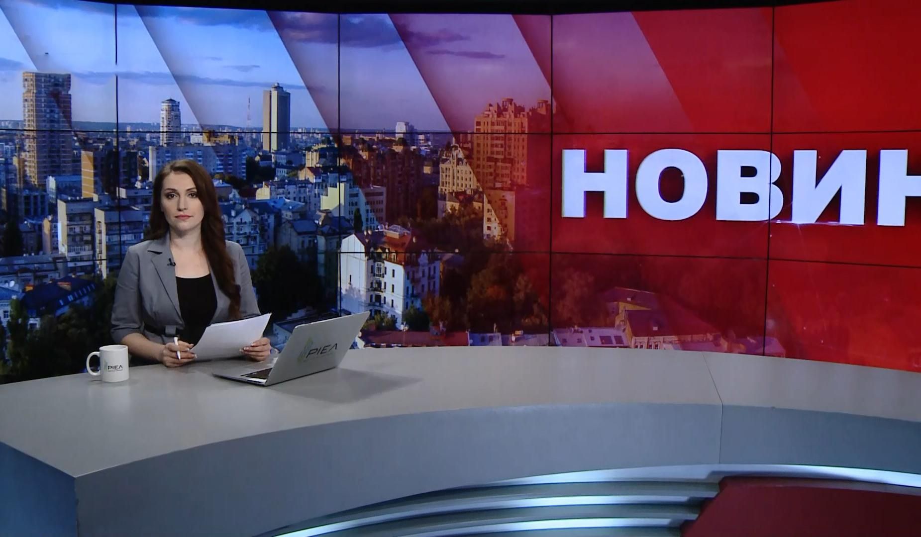 Випуск новин за 10:00: Синод ПЦУ. Торнадо у США Випуск новин за 10:00: Синод ПЦУ. Торнадо у США