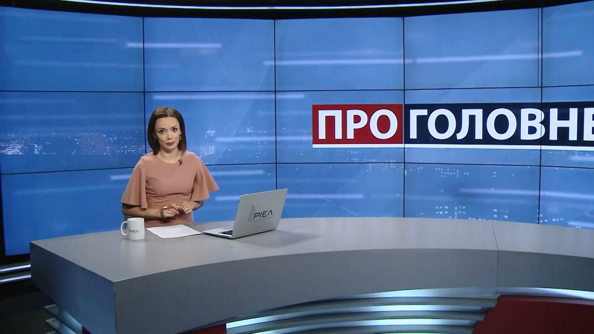 Випуск новин за 18:00: Старт виборів у Раду. Синод духовенства