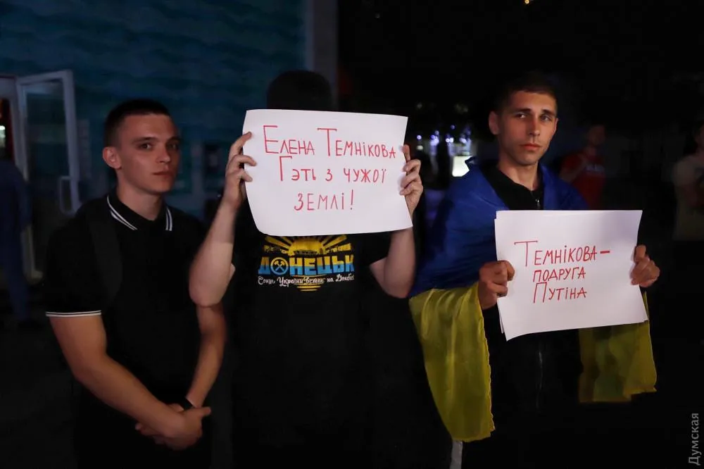 Пікет Одеса Темнікова фанатка Путіна Пікет Одеса Темнікова фанатка Путіна