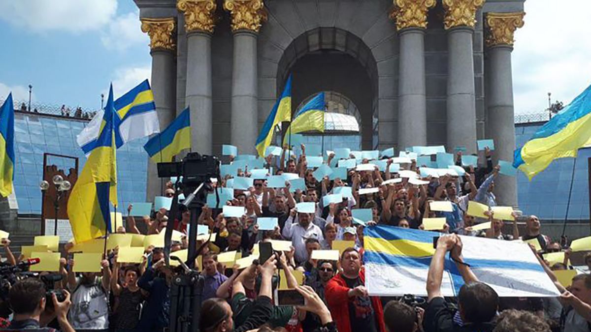 На Майдане устроили акцию в поддержку плененных Россией моряков: фото На Майдане устроили акцию в поддержку плененных Россией моряков: фото