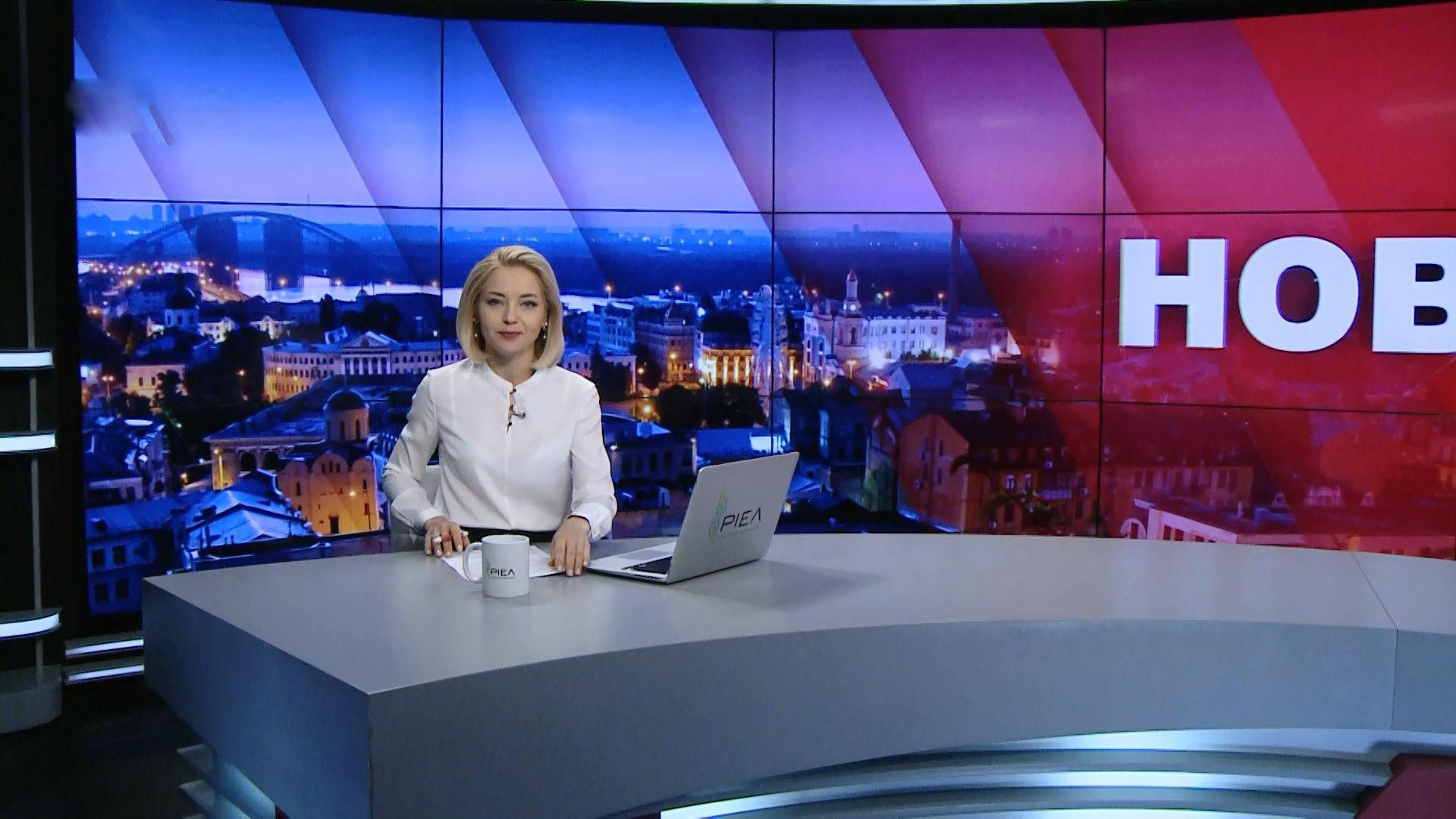 Випуск новин за 19:00: Відставка помічника Путіна з питань Донбасу. Відкриття "мосту Кличка". Випуск новин за 19:00: Відставка помічника Путіна з питань Донбасу. Відкриття "мосту Кличка".