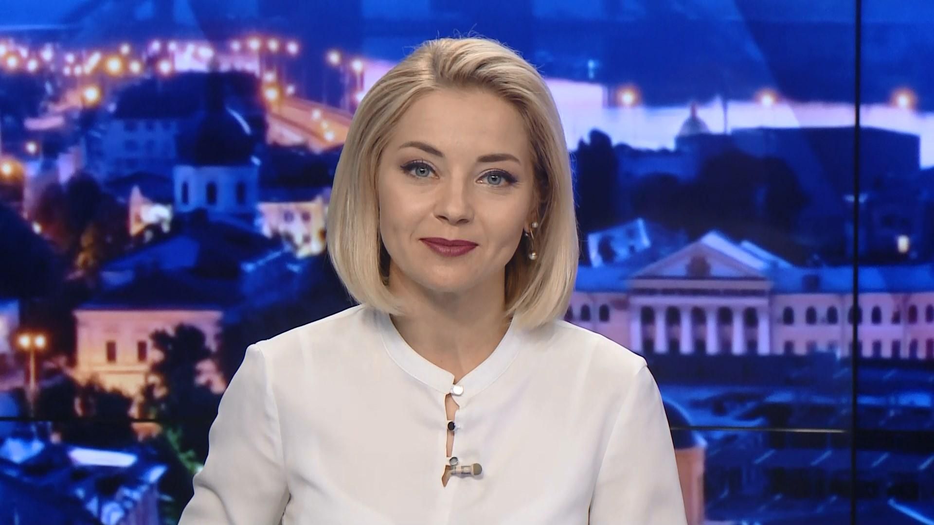 Підсумковий випуск новин за 21:00: Повернення нардепів часів Януковича. Вибори до Європарламенту Підсумковий випуск новин за 21:00: Повернення нардепів часів Януковича. Вибори до Європарламенту