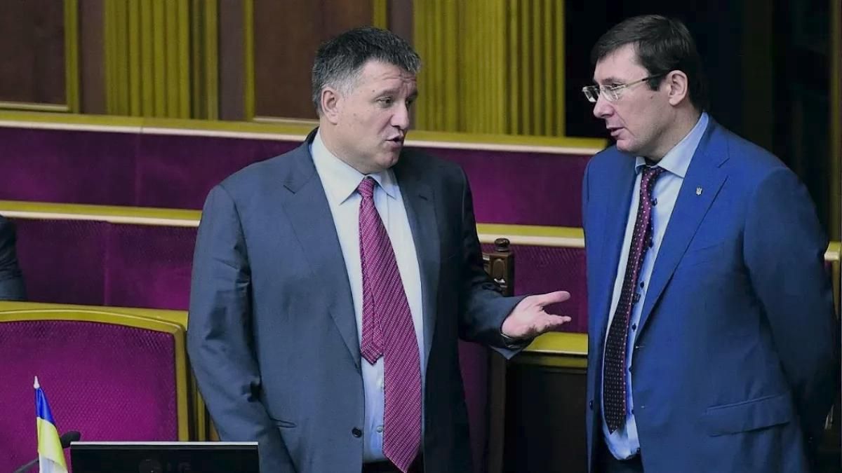 За що мають бути покарані Аваков та Луценко За що мають бути покарані Аваков та Луценко