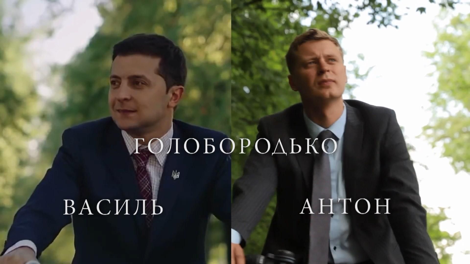 Голобородько VS Зеленський: якими діями встиг розчарувати новий президент Голобородько VS Зеленський: якими діями встиг розчарувати новий президент