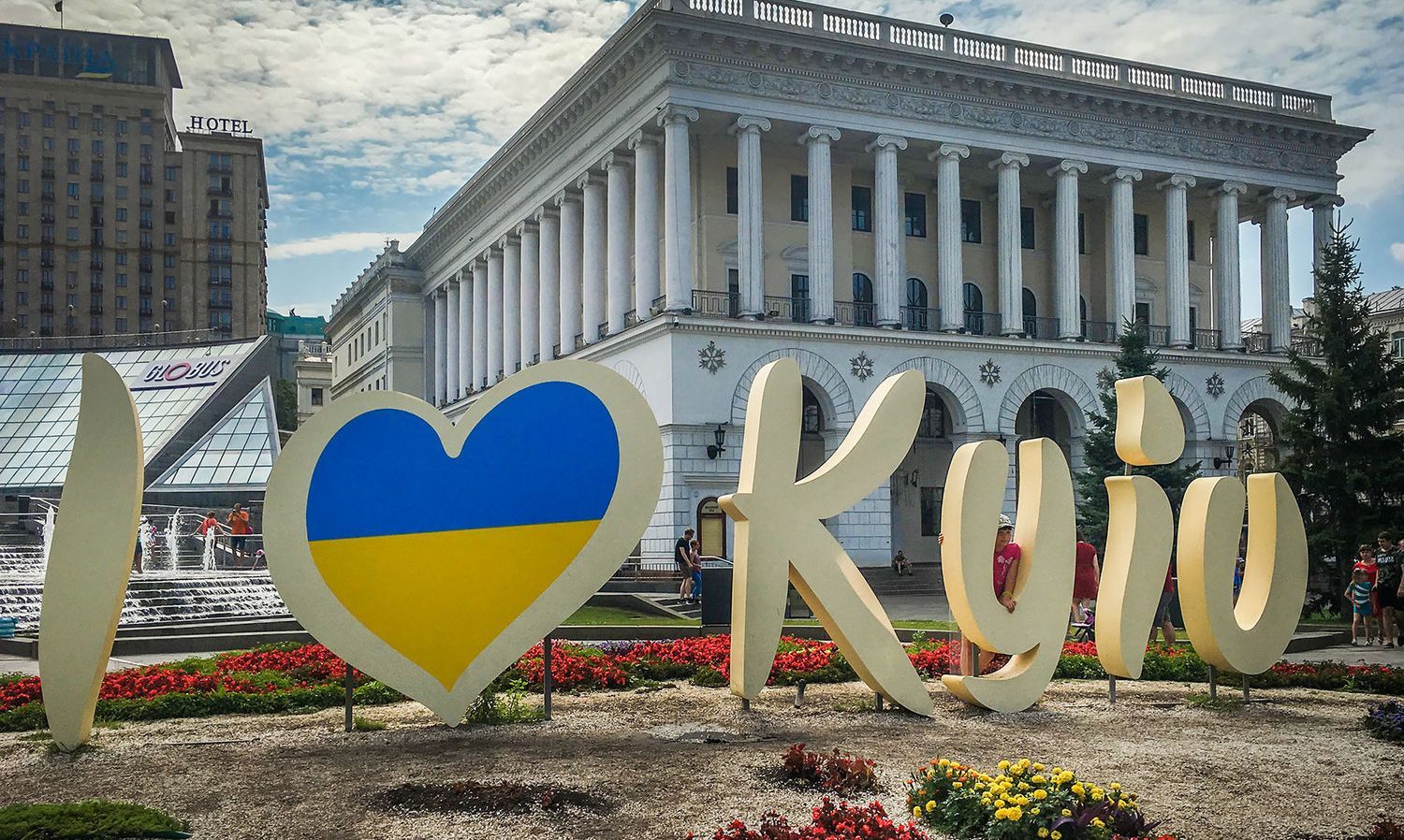 День Києва: Зеленський і політики привітали столицю України