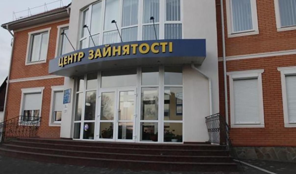 Корупційна карусель: у які скандали потрапляли керівники Держслужби зайнятості Корупційна карусель: у які скандали потрапляли керівники Держслужби зайнятості