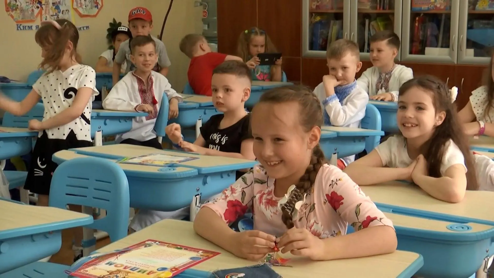 Перший клас Перший клас