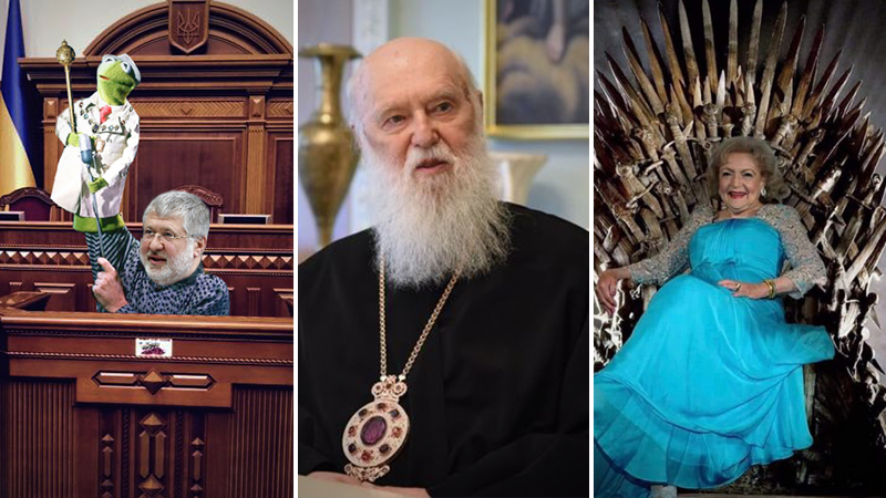 Найсмішніші меми тижня: інавгурація Зеленського, Філарет VS Епіфаній і кінець "Гри престолів" Найсмішніші меми тижня: інавгурація Зеленського, Філарет VS Епіфаній і кінець "Гри престолів"