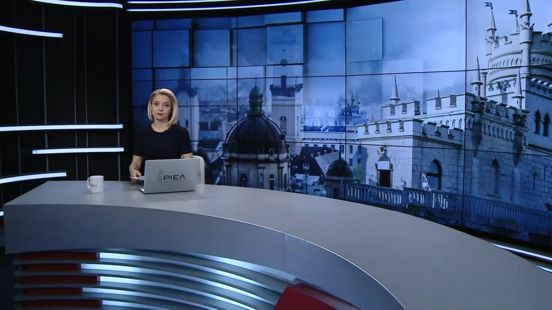 Выпуск новостей за 17:00: Отказ РФ освободить украинских моряков. "Велодень" в Запорожье Выпуск новостей за 17:00: Отказ РФ освободить украинских моряков. "Велодень" в Запорожье