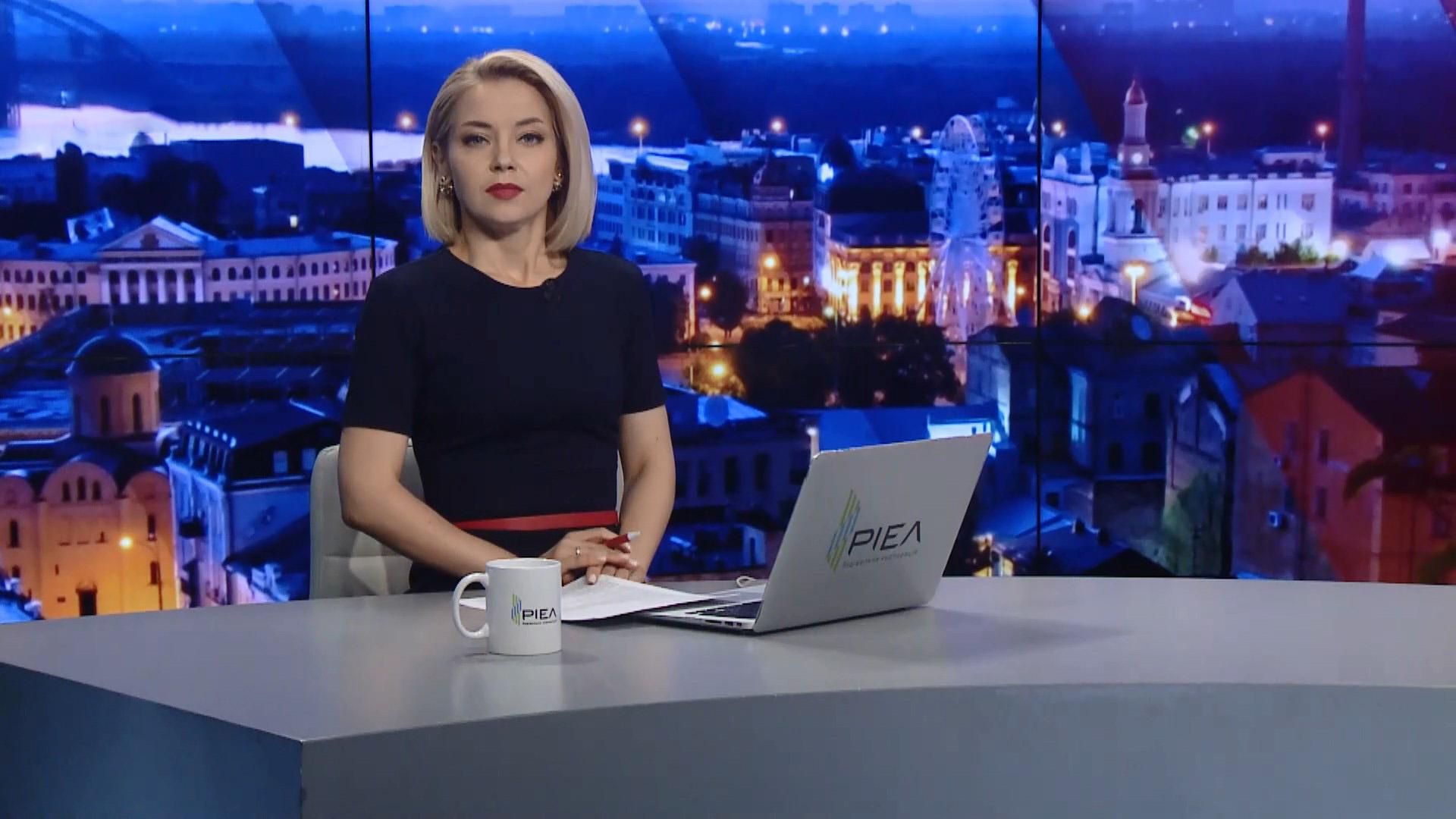 Итоговый выпуск новостей за 21:00: Рейтинг партии Вакарчука. Инцидент на "мосту Кличко"