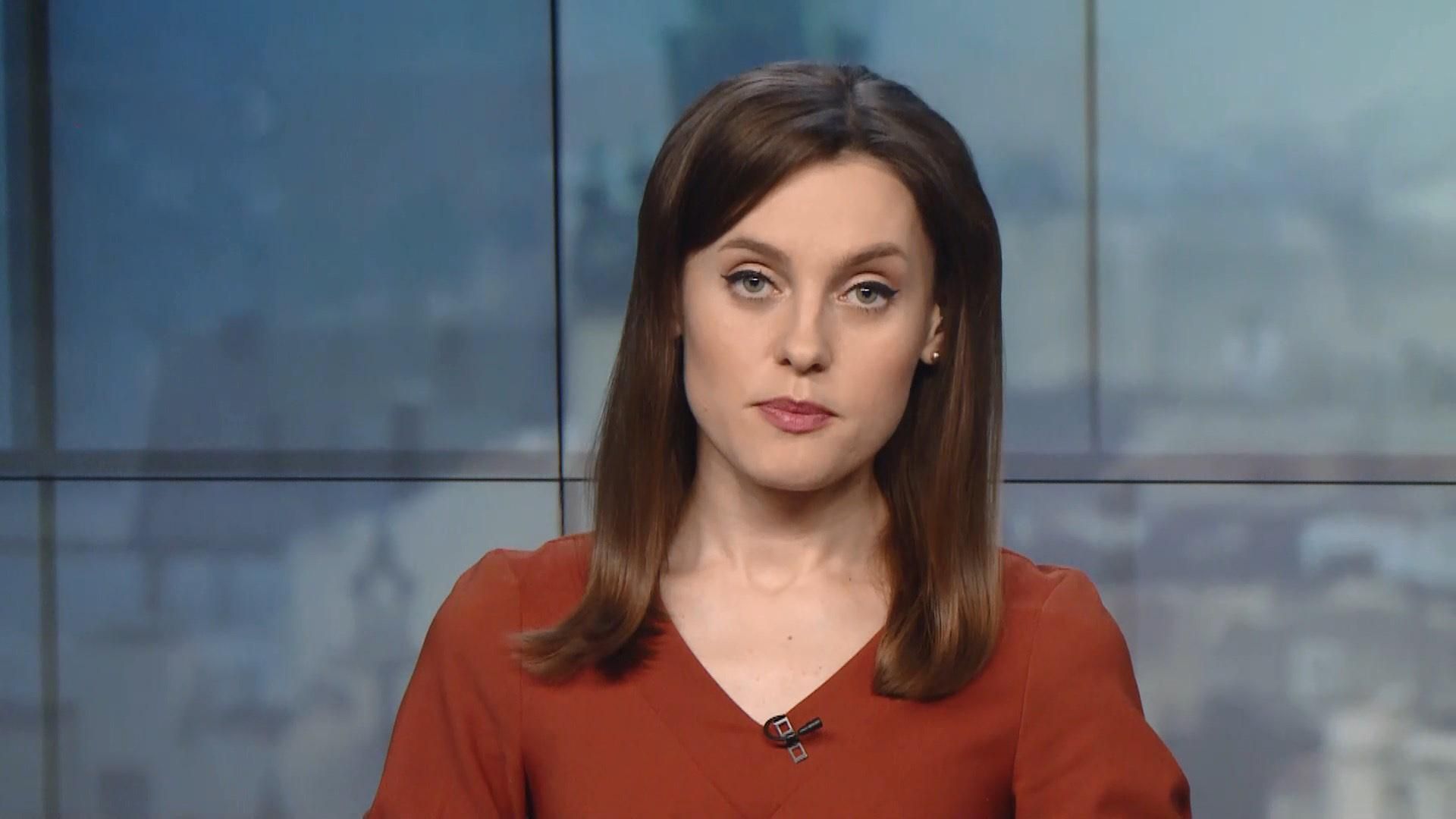 Випуск новин за 16:00: Відставка уряду. Слухання у справі Гандзюк Випуск новин за 16:00: Відставка уряду. Слухання у справі Гандзюк