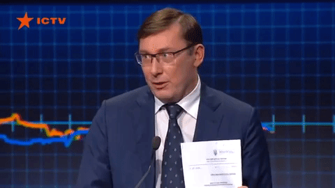 Луценко, ГПУ, Шуфрич Луценко, ГПУ, Шуфрич