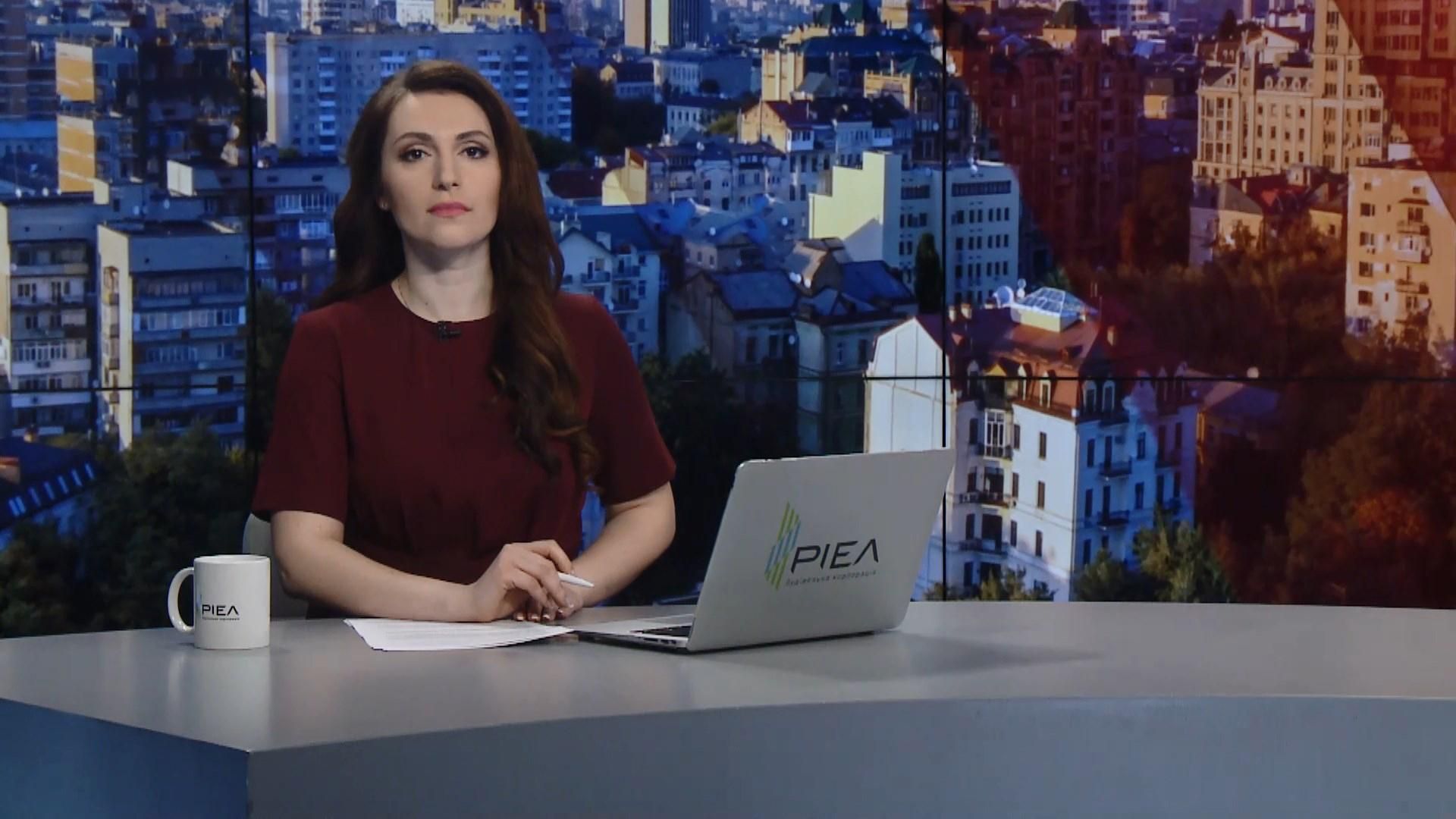 Випуск новин за 10:00: Плани Луценка про відставку. Негода в США Випуск новин за 10:00: Плани Луценка про відставку. Негода в США