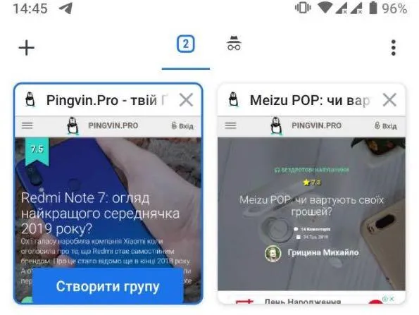 Новий дизайн Google Chrome Новий дизайн Google Chrome
