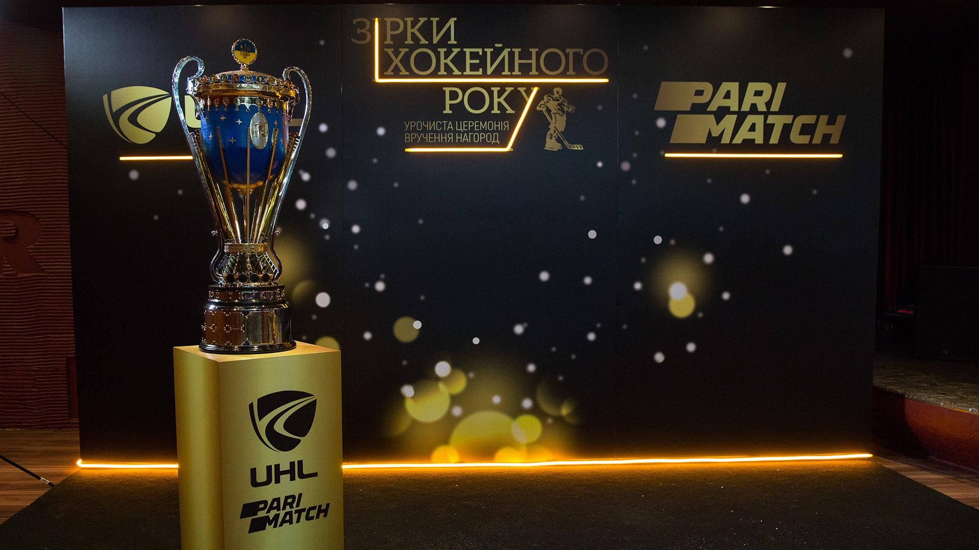 В Києві визначили зірок хокейного року