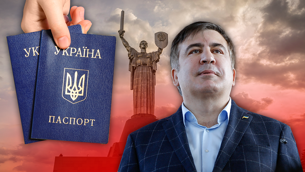 Саакашвили и гражданство: чего ждать от возвращения экстравагантного грузина