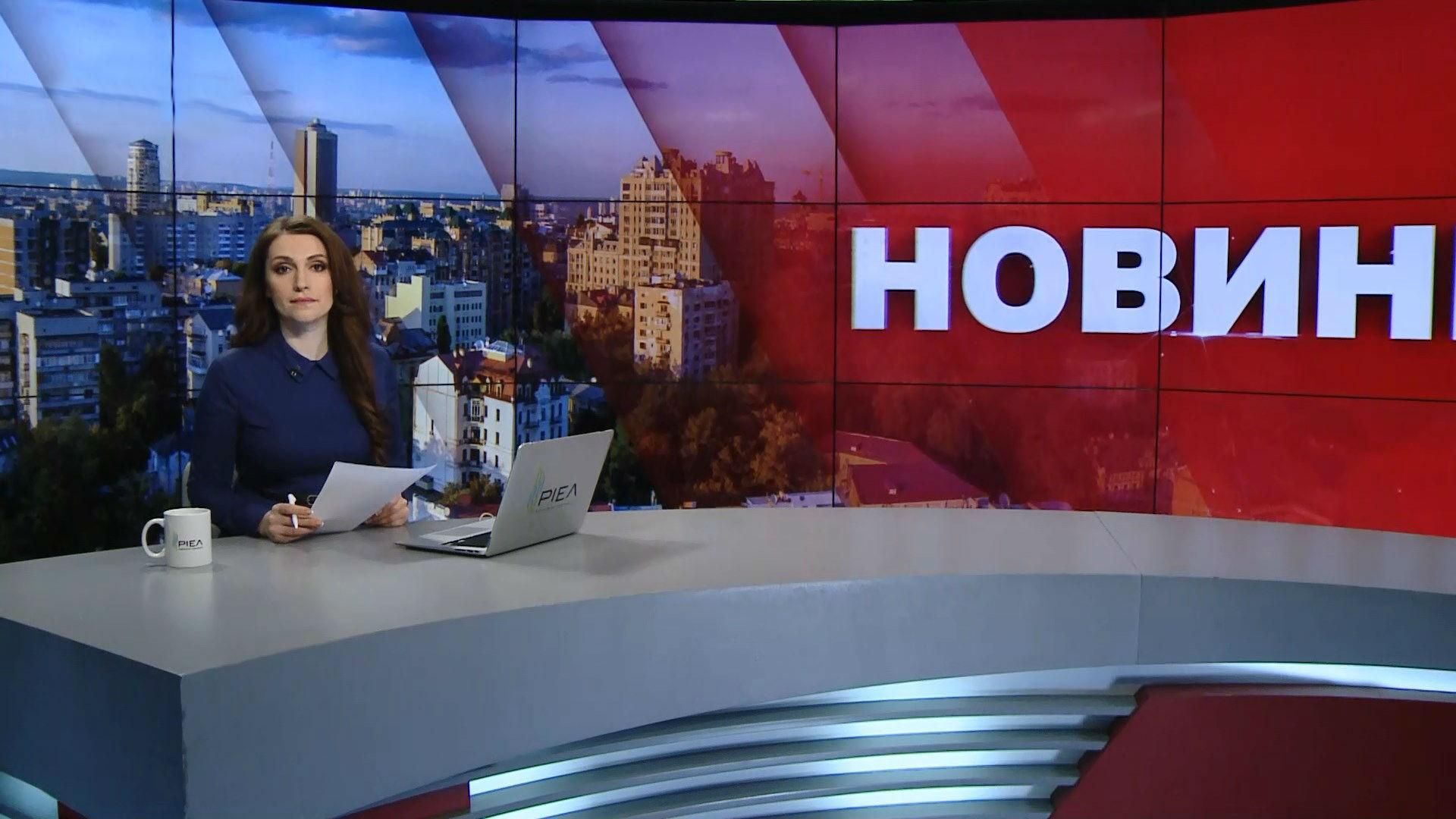 Випуск новин за 10:00: Трагедія на шахті "Лісова". Торнадо у США Випуск новин за 10:00: Трагедія на шахті "Лісова". Торнадо у США