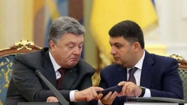 відставка Володимира Гройсмана, обєднання з Петром Порошенком відставка Володимира Гройсмана, обєднання з Петром Порошенком