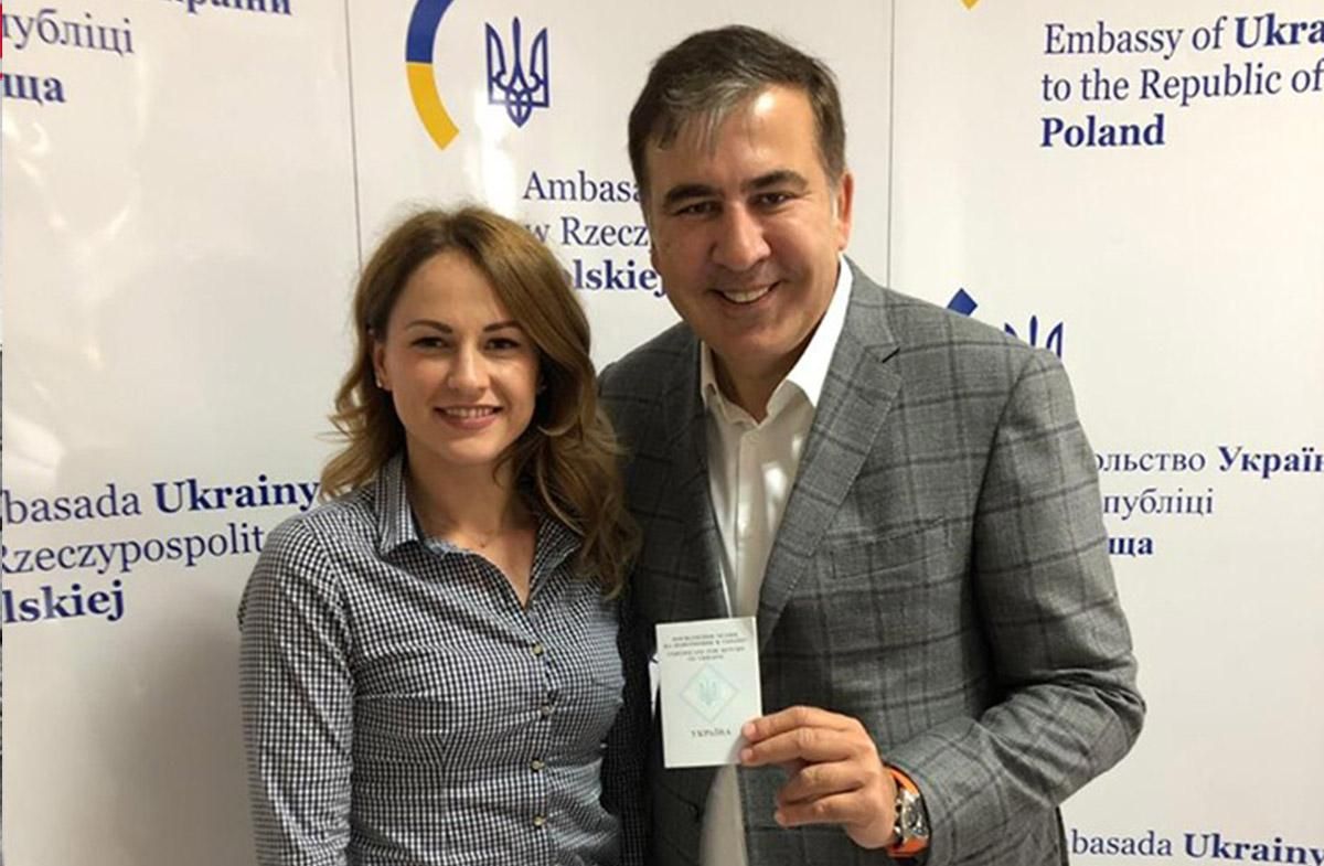 Саакашвили получил удостоверение личности на возвращение в Украину: фото Саакашвили получил удостоверение личности на возвращение в Украину: фото