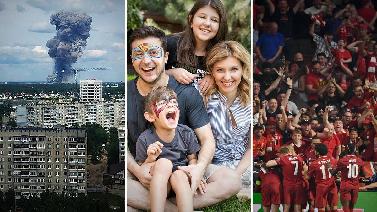 Главные новости 1 июня: взрыв на заводе в России, День защиты детей и победитель Лиги Чемпионов