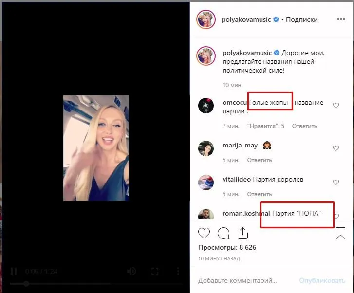 полякова полякова