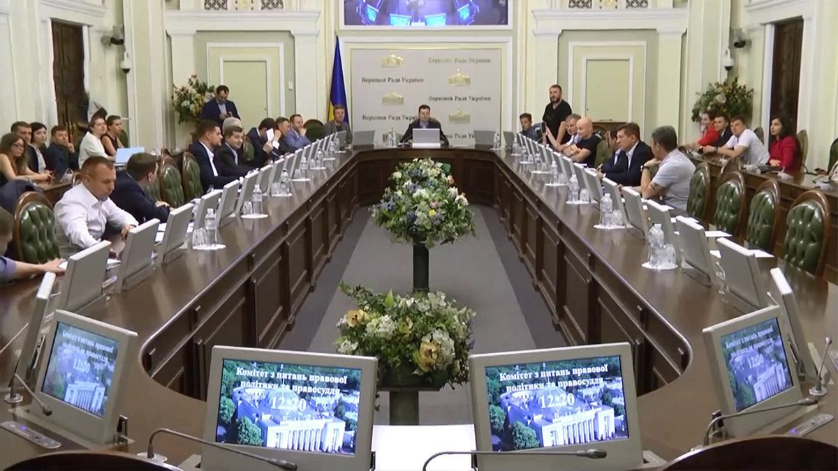 Профильный комитет рассмотрел вопрос об отставке Гройсмана: что предложили Профильный комитет рассмотрел вопрос об отставке Гройсмана: что предложили