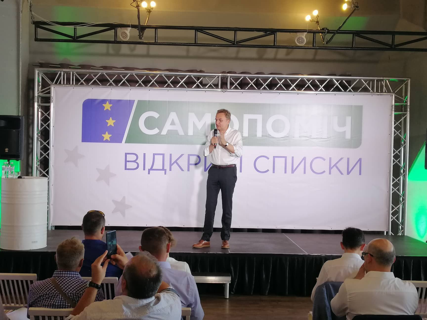 "Самопоміч" не змінює назви і не гримується, – Садовий "Самопоміч" не змінює назви і не гримується, – Садовий