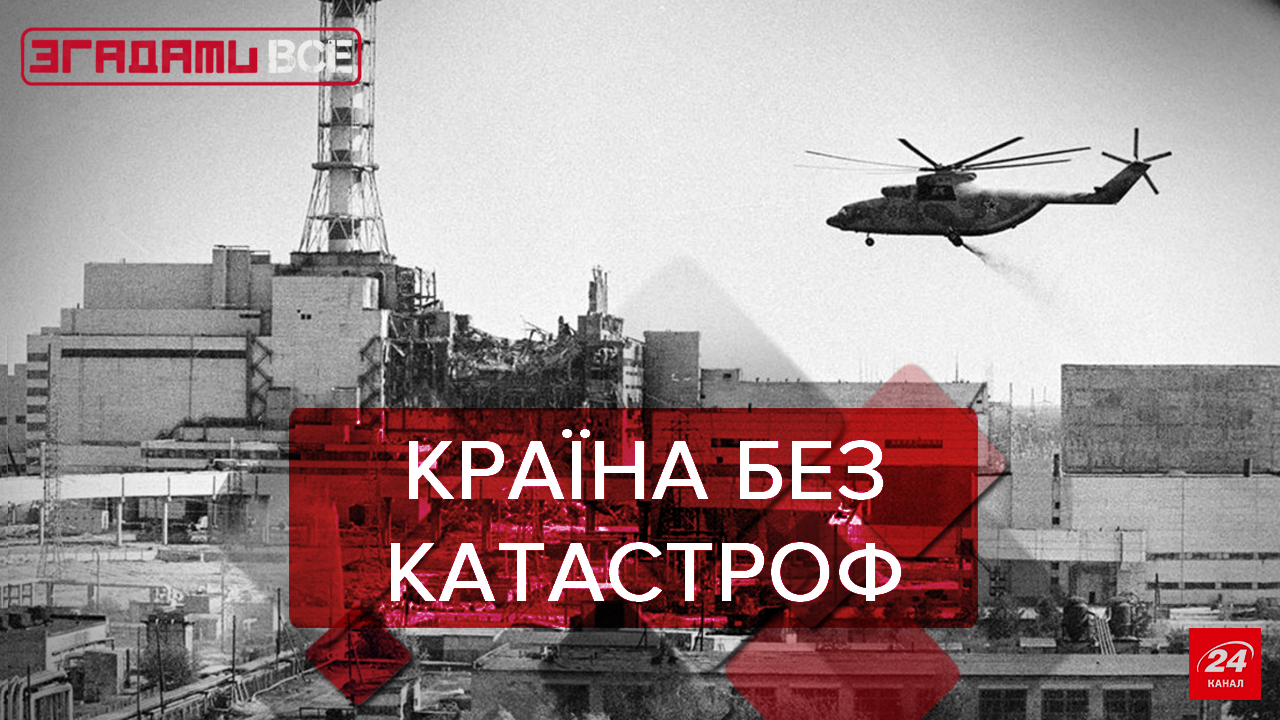 Вспомнить Всё: Железный занавес. Часть 2 Вспомнить Всё: Железный занавес. Часть 2
