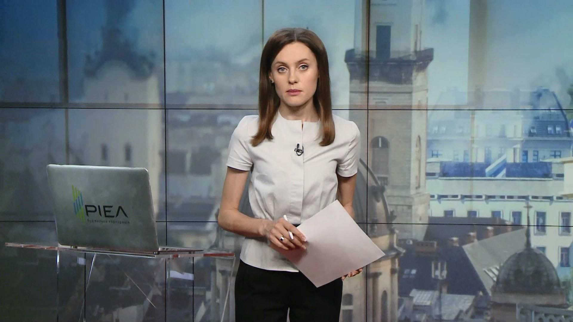 Выпуск новостей за 16:00: Закон об импичменте. Рекомендации нардепам Выпуск новостей за 16:00: Закон об импичменте. Рекомендации нардепам