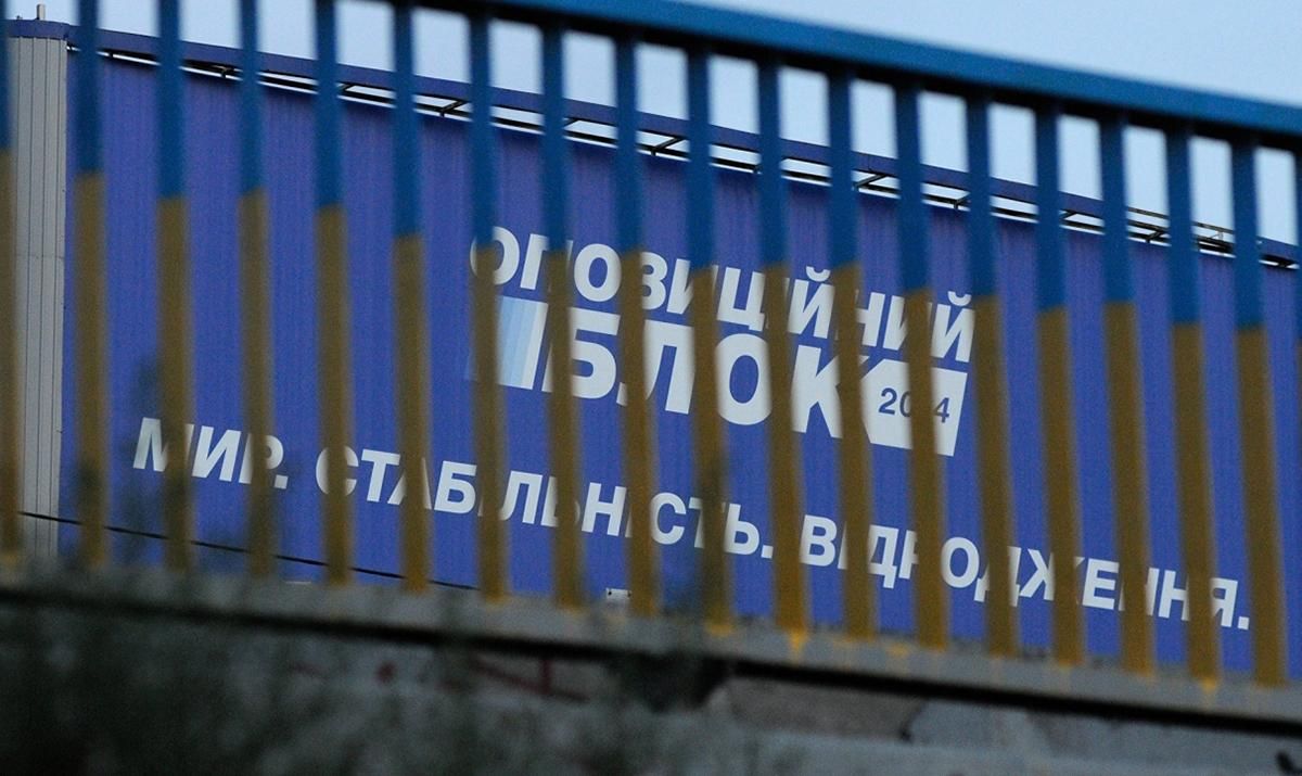 Медведчук и Ахметов готовят воссоединение "Оппозиционного блока", – СМИ Медведчук и Ахметов готовят воссоединение "Оппозиционного блока", – СМИ