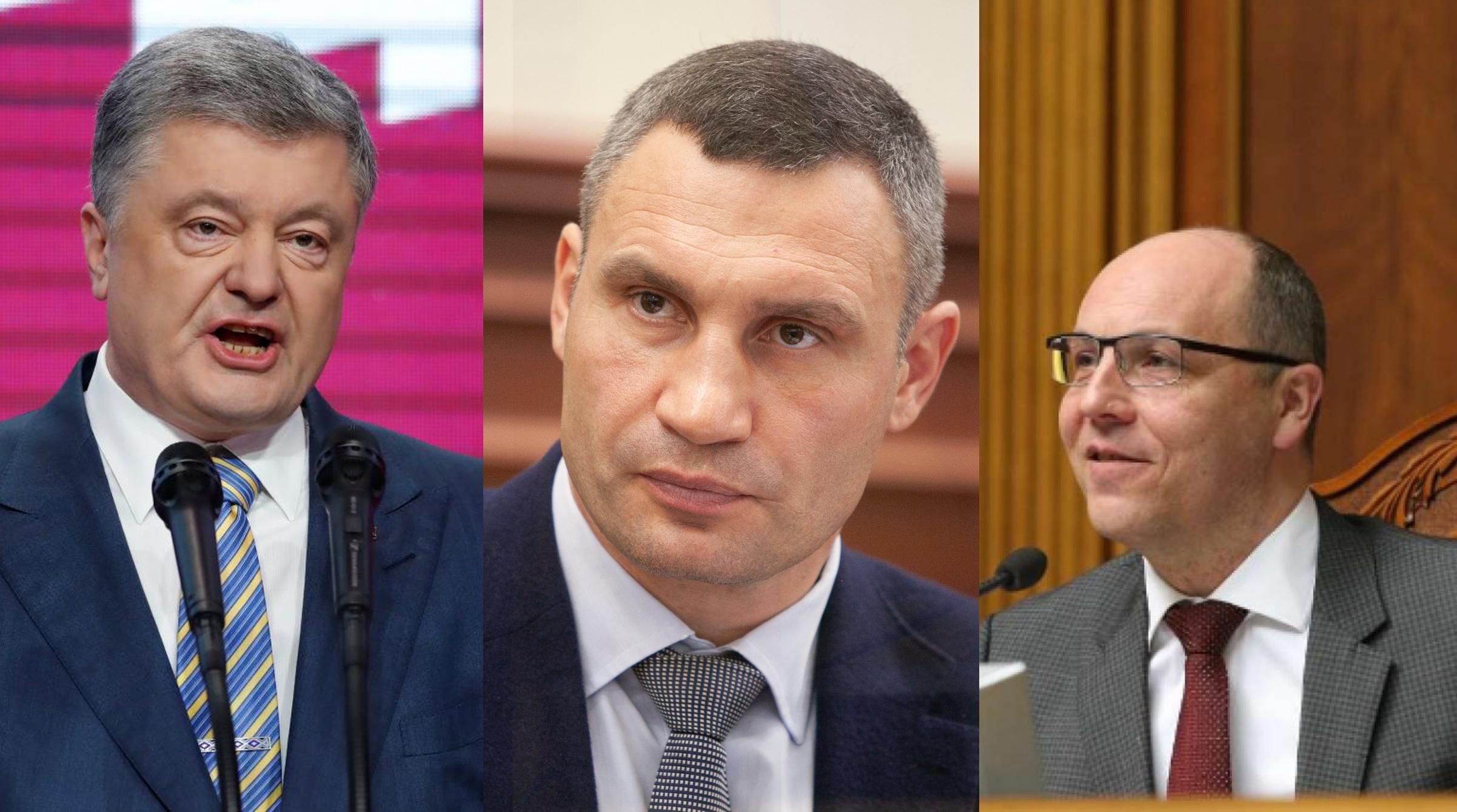 Порошенко, Парубий и Кличко пойдут в Раду вместе, – СМИ