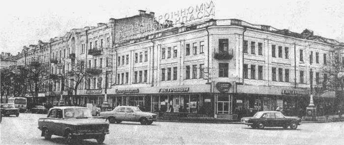 Центральний гастроном Київ Хрещатик історичні фото