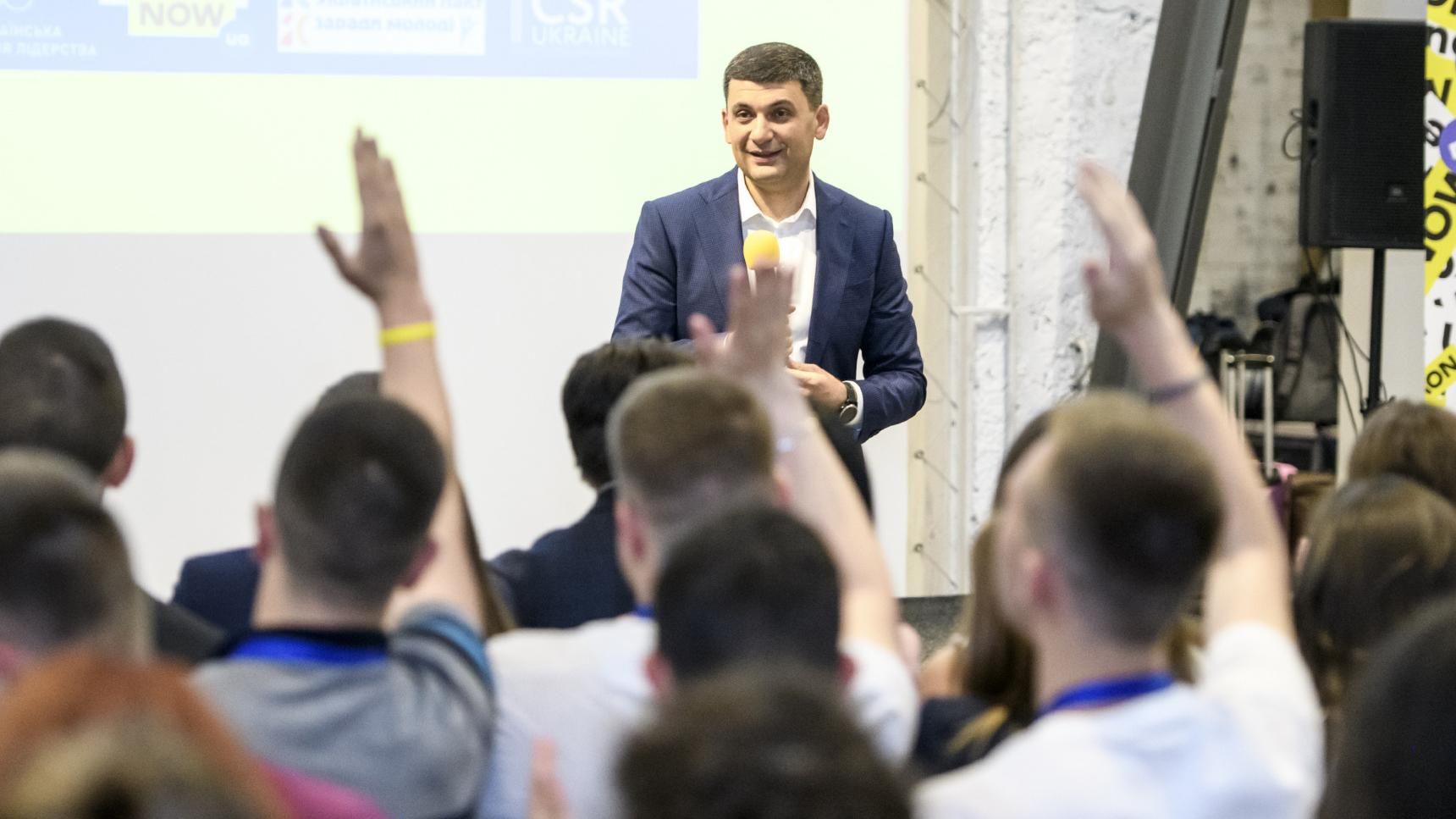 Хто голосував за відставку Гройсмана у Верховній Раді: поіменний список Хто голосував за відставку Гройсмана у Верховній Раді: поіменний список