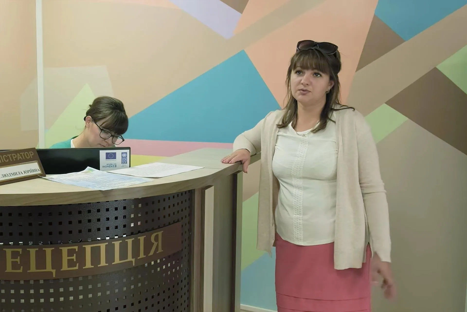 ЦНАП Троїцьке ЦНАП Троїцьке