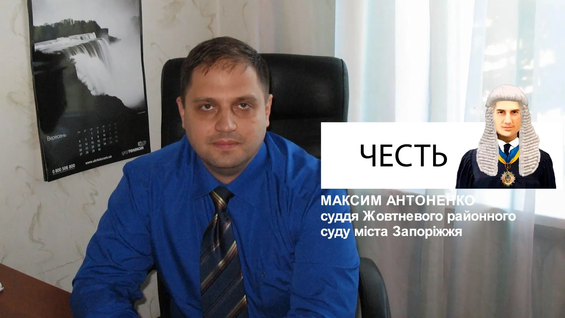 максим антоненко максим антоненко