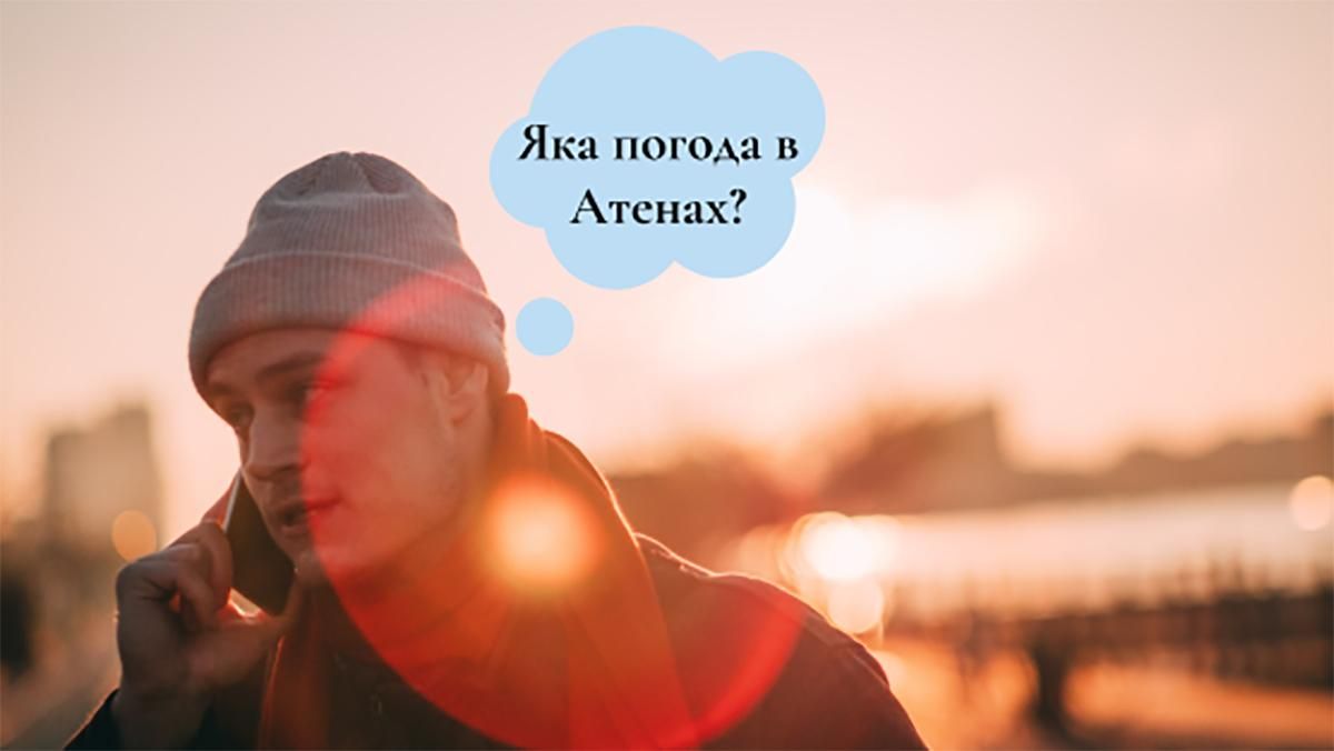 Когда заработает новое украинское правописание: ответ МОН Когда заработает новое украинское правописание: ответ МОН