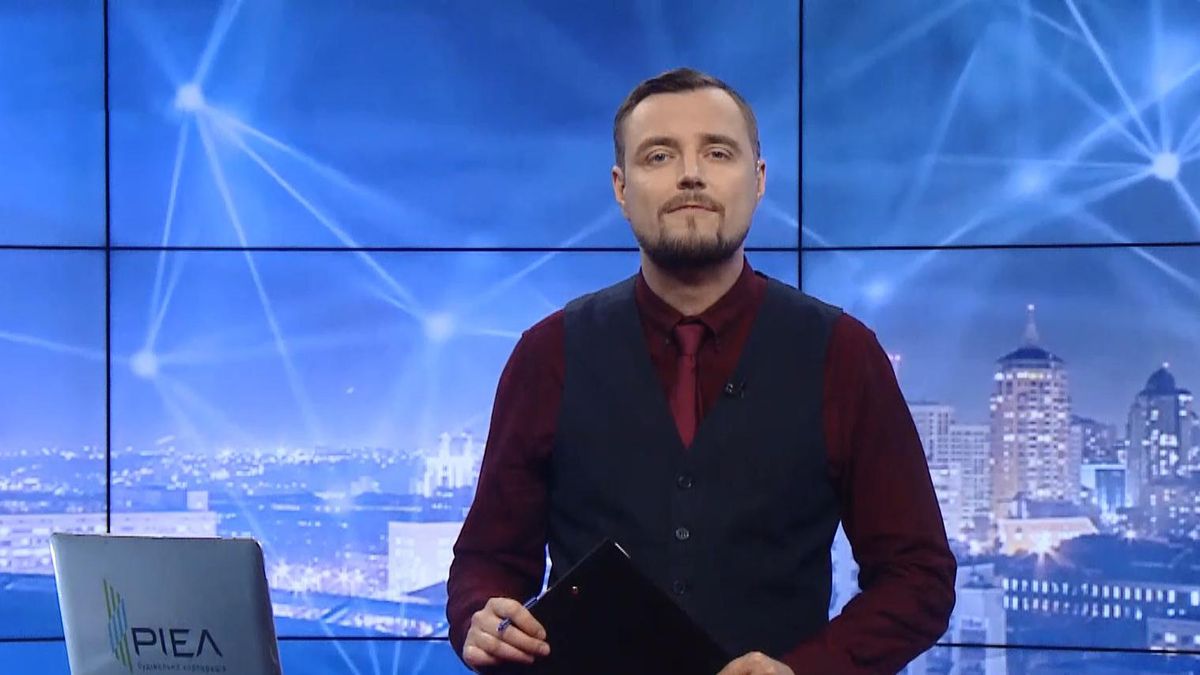 Випуск новин за 19:00: Голосування за відставку Гройсмана. Проект "Ремінь або розтин"