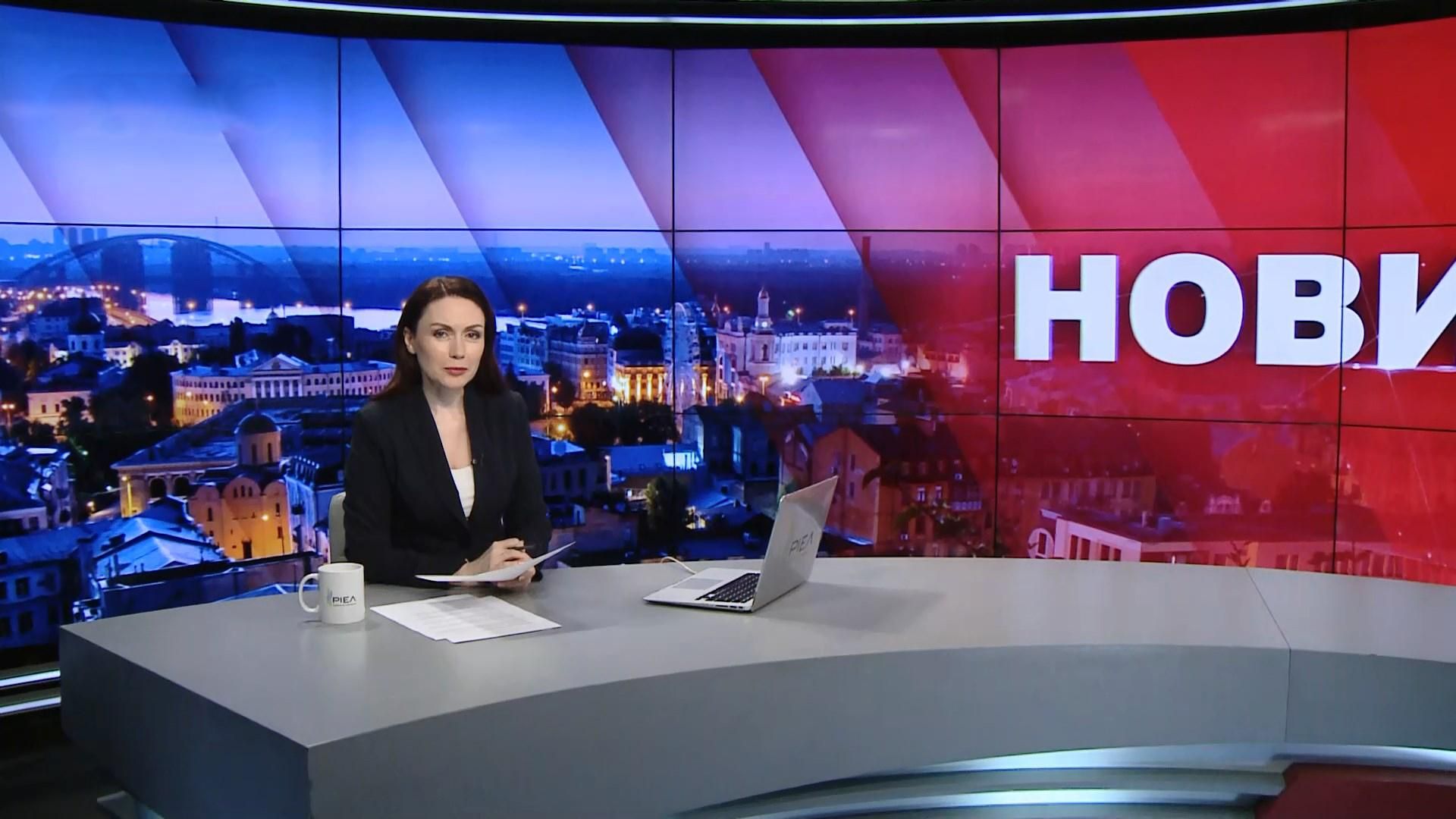 Підсумковий випуск новин за 22:00: Зеленський скликає РНБО. Авіакатастрофа на Рівненщині Підсумковий випуск новин за 22:00: Зеленський скликає РНБО. Авіакатастрофа на Рівненщині